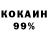 Амфетамин 97% steven345