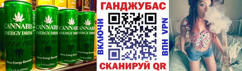 Canna-Cookies конопля  Купить где  Трубчевск 
