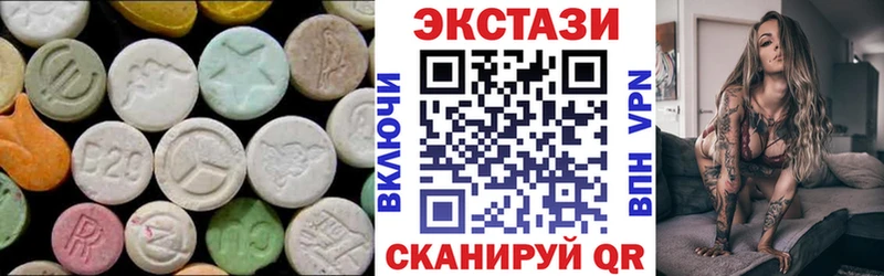 Купить где  Трубчевск  Ecstasy XTC 