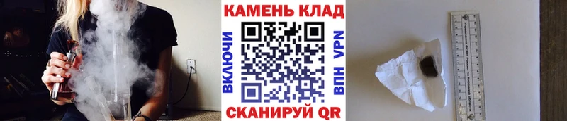 Купить  Трубчевск  Гашиш гарик 