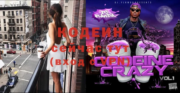 гидра Армянск