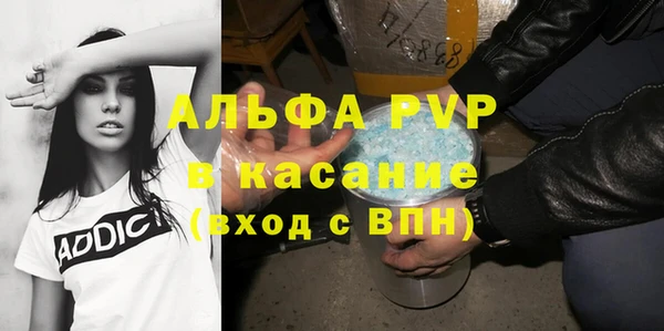 гидра Армянск
