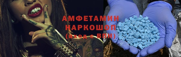 мефедрон Арсеньев