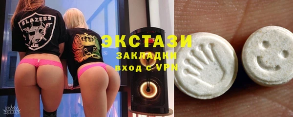 ПСИЛОЦИБИНОВЫЕ ГРИБЫ Баксан