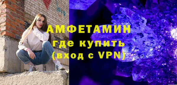 мефедрон Арсеньев