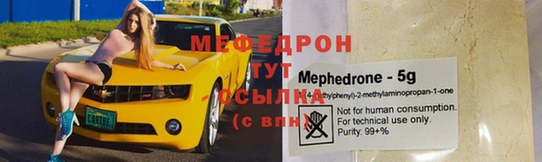мефедрон Арсеньев