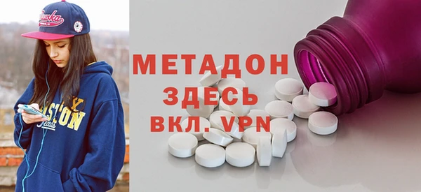 ПСИЛОЦИБИНОВЫЕ ГРИБЫ Баксан