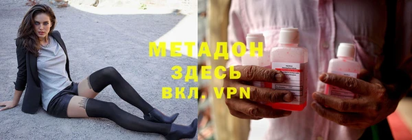 мефедрон Арсеньев