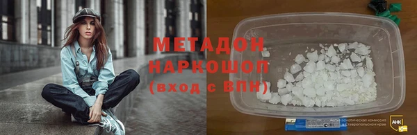 гидра Армянск