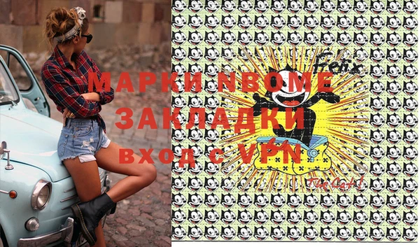 а пвп мука Балахна