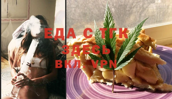 мефедрон Арсеньев