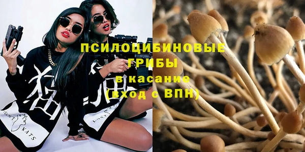 мефедрон Арсеньев