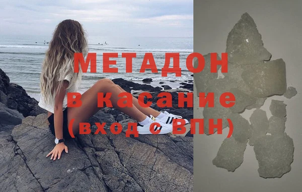 мефедрон Арсеньев