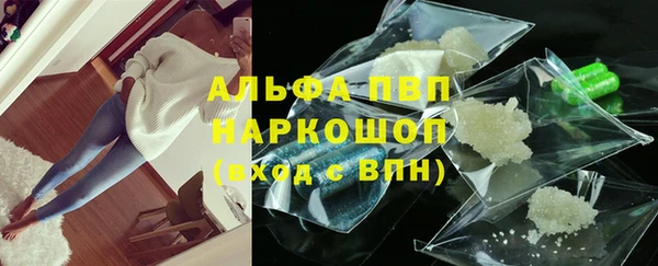гидра Армянск
