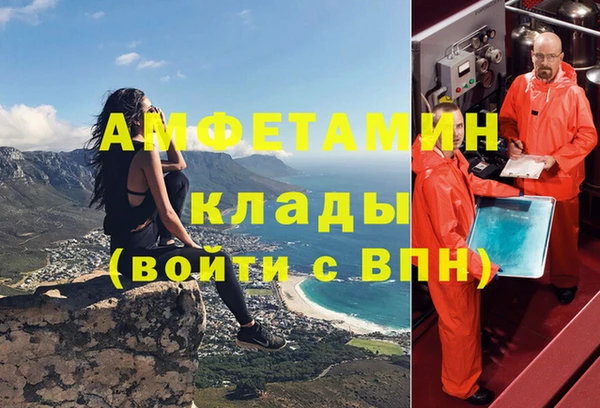 а пвп мука Балахна