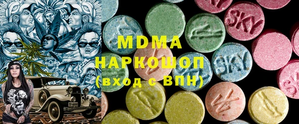 гидра Армянск