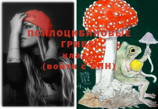 мефедрон Арсеньев