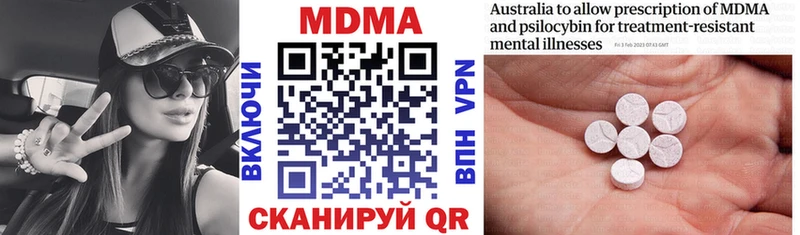 МДМА молли  Купить где  Трубчевск 