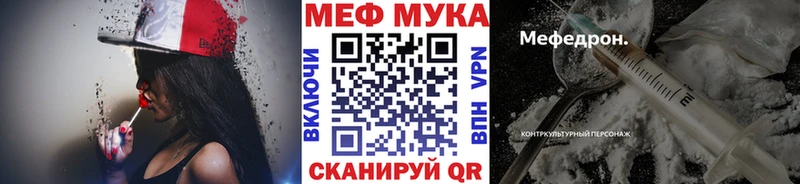 Купить где  Трубчевск  МЯУ-МЯУ 4 MMC 