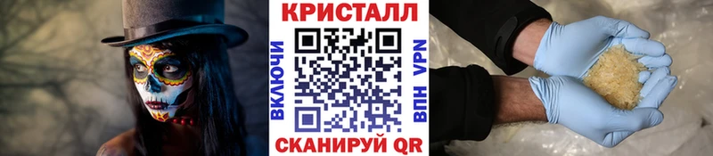 Первитин кристалл  Купить  Трубчевск 