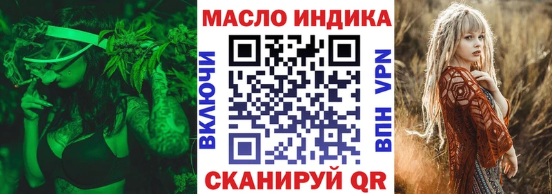 Купить Трубчевск Дистиллят ТГК гашишное масло