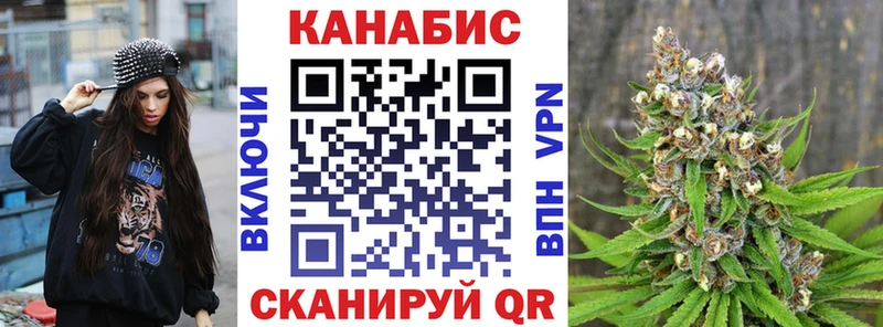 МАРИХУАНА тримм  Купить  Трубчевск 